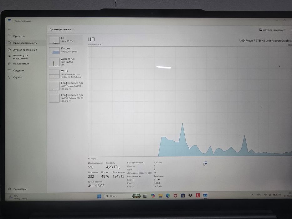 Lenovo yoga slim 7 pro