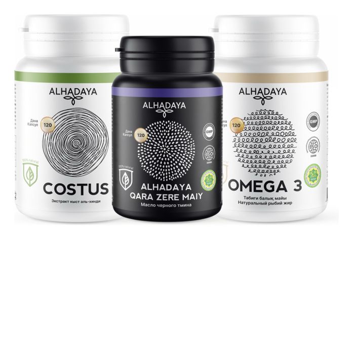 Черный тмин Alhadaya