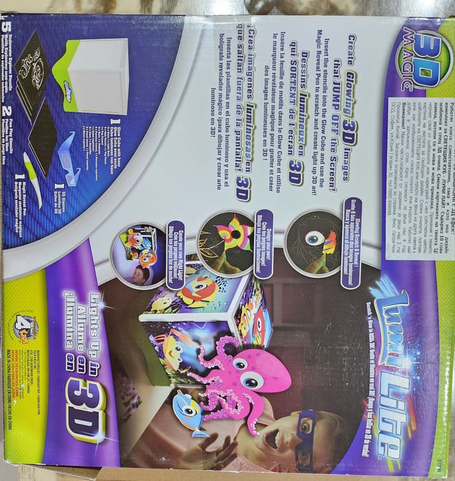 Светещ куб 3D Magic Lumi Lite с 3D ефект
Предлаган о