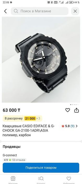 Продам часы casio ediface