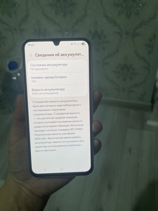 Samsung Galaxy A34 5G