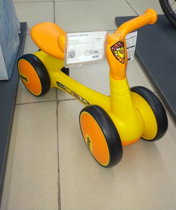 Новый! Срочно! Звоните!