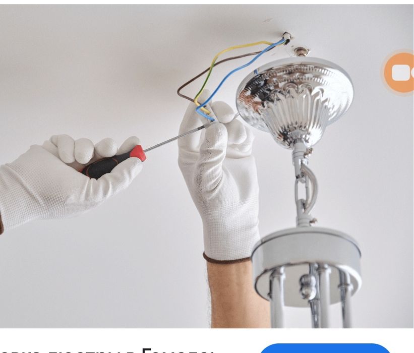 Установка люстра.