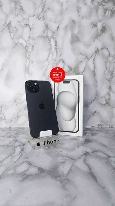 Iphone 15 128GB Новый / Айфон "Ломбард Лидер" РАССРОЧКА ДО 60 МЕСЯЦЕВ!