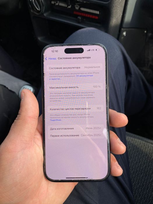 Iphone16 128 гб жагдайы жаксы