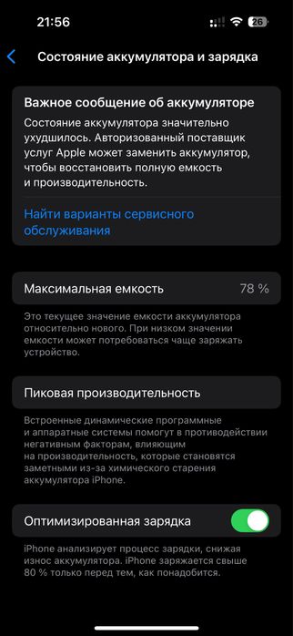 iPhone 14 pro. 128 Гбайт. 250 000 тг