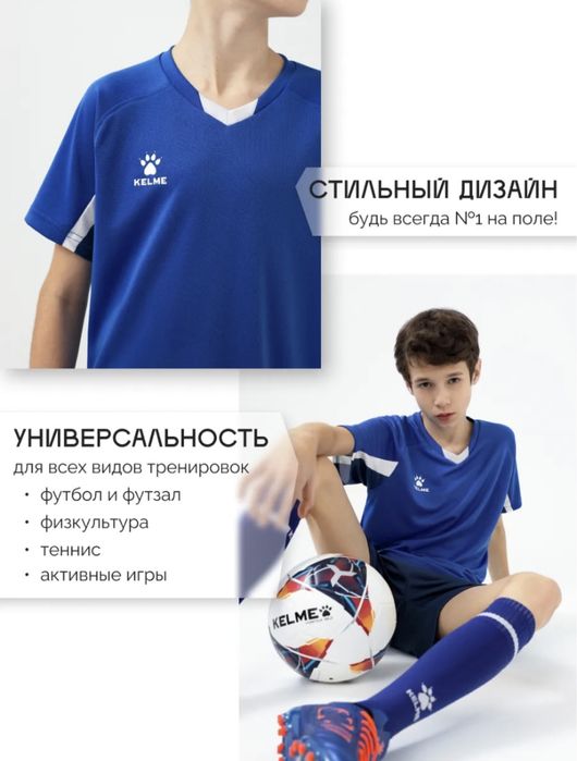 Футбольная форма с шортами (размер-160)