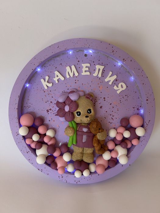 Детска лампа