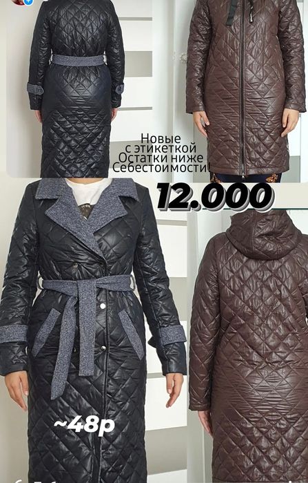 Распродажа стёнки,новые!