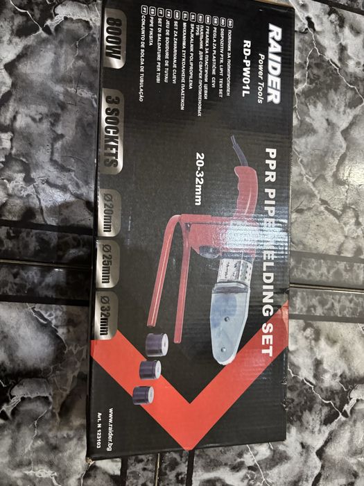 Поялник за тръби