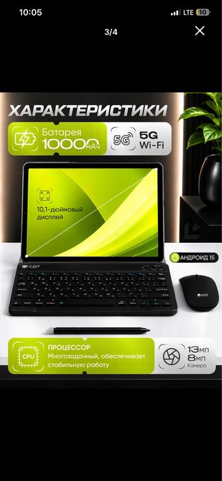 Premuim CCIT TAB G17pro planshet12/256 xotira 5g internet