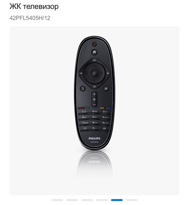 Продам телевизор Philips