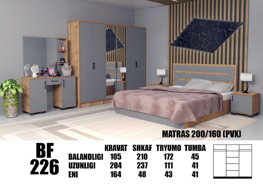 Комплект спальный гарнитур