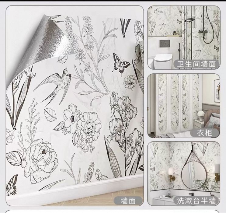 Самоклеящиеся обои водостойкие