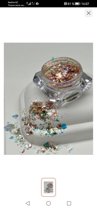 Продам все для маникюра