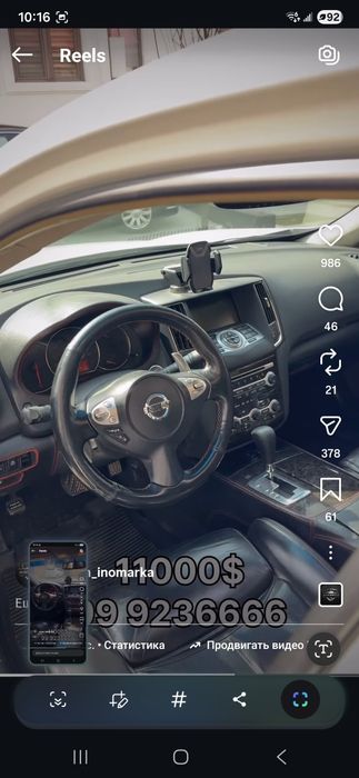 Nissan maxima ideal xolatta