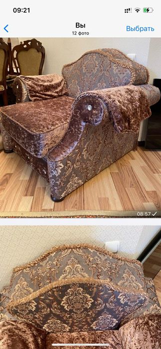 Комплект из Дивана и кресла..