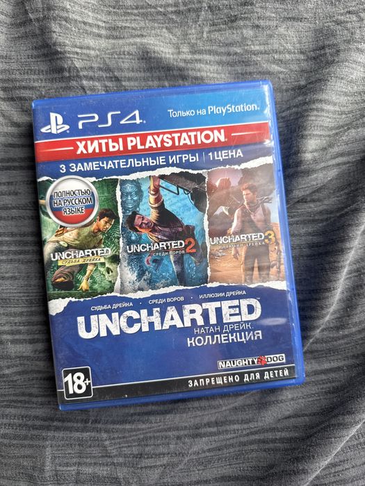 Диски на пс4-пс5