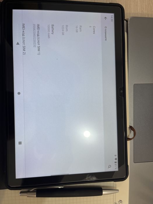 Продам планшет 17 max