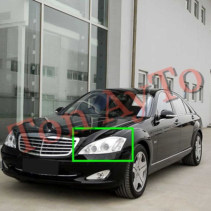 Капаци Фарове Мерцедес W221 Mercedes W221 2006 - 2009 S Class PRE LCI Преди Фейслифт Стъкла Фарове Капаци