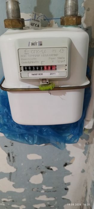 Счётчик газовый б/у