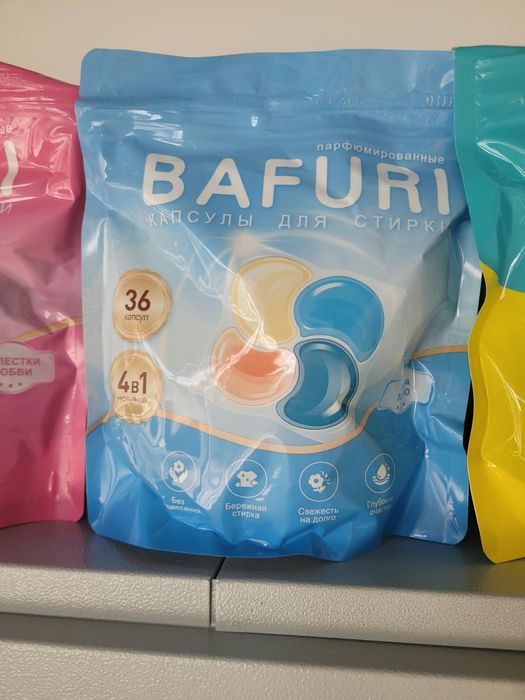 Капсулы для стирки BAFURI  оптом