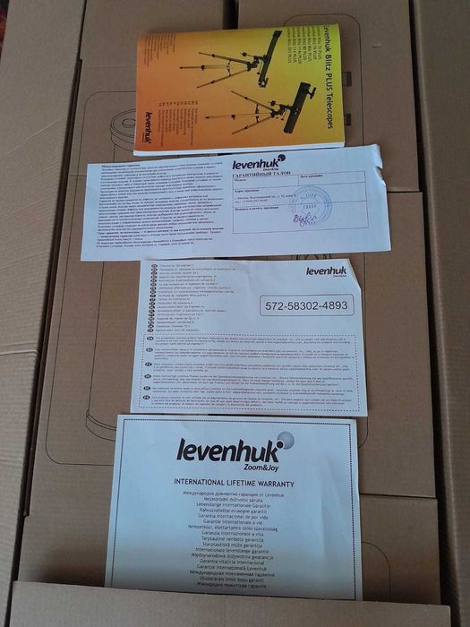 Телескоп астрономический