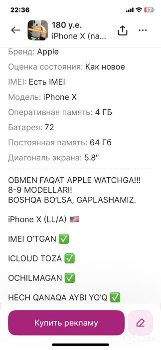 iPhone X (naqt yoki obmen)