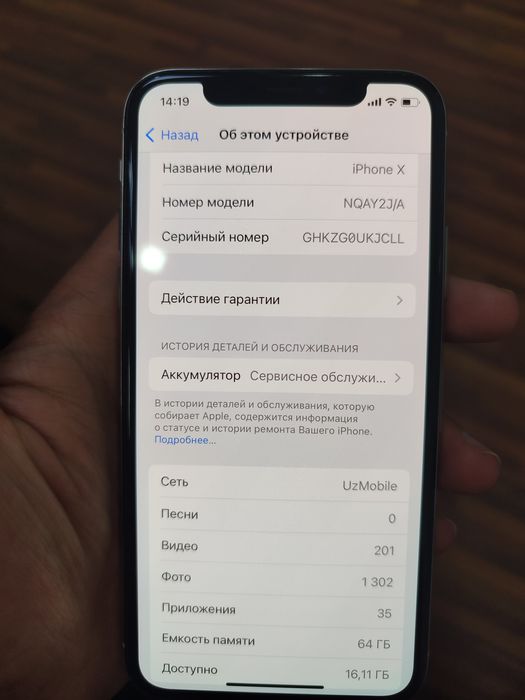 Iphone X 64Gb 74%