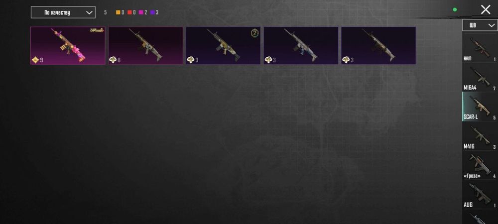 Аккаунт на pubg mobile с пингвином питомец