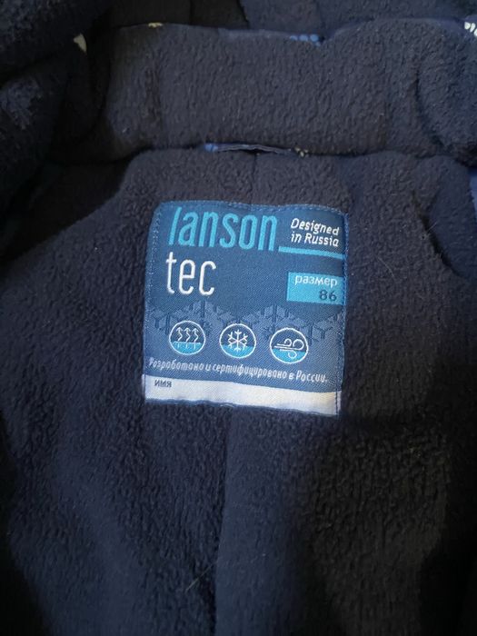 Детская одежда комбез