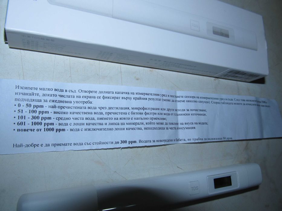 Xiaomi TDS Тестер за Качество на Вода