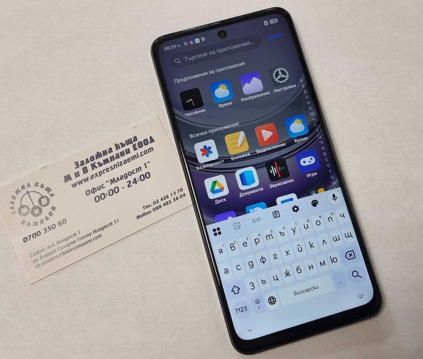 Realme 14x 5G  128/6GB