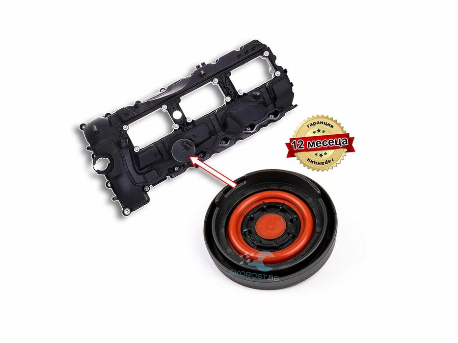 Мембрана клапан картерни газове PCV BMW F25 F30 F10 F01 3.5i 4.0i N55