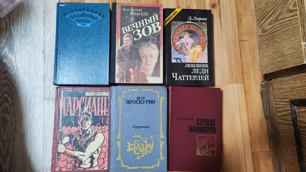 Отдам книги бесплатно