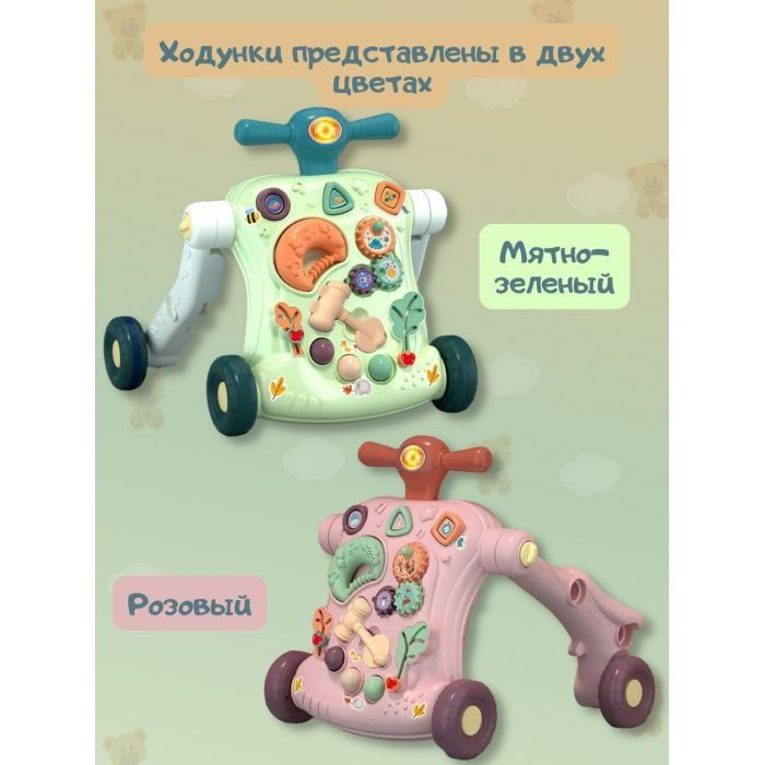 Ходунки трансформеры для малышей 6в1 Ходунок - Каталка - самокат - игр