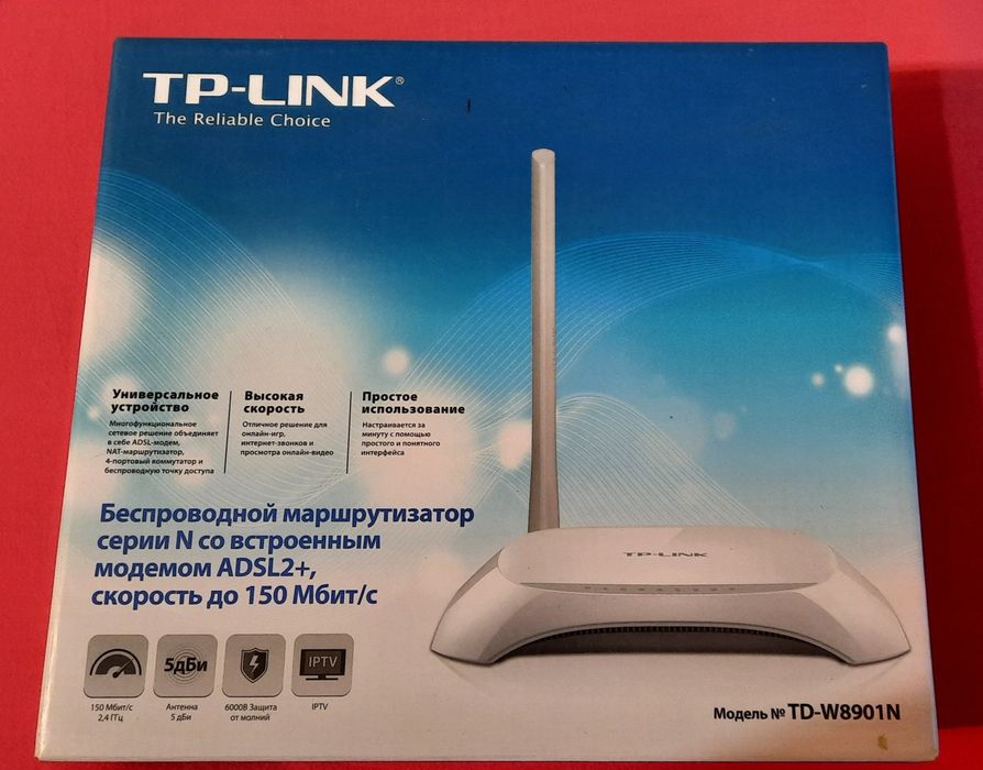 Wi-fi роутер TP-LINK