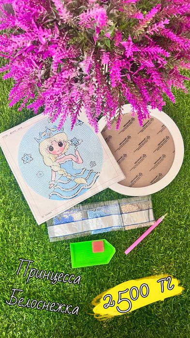 Алмазная мозаика