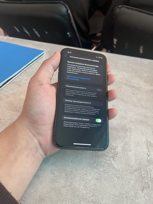 Айфон 11 сатылады // Iphone 11