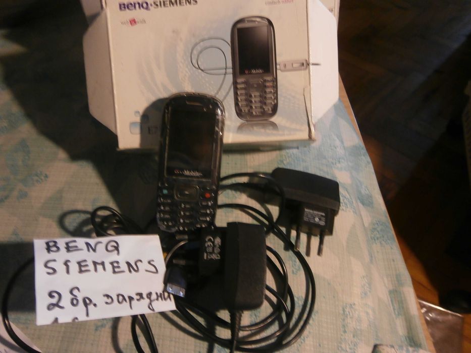 Две зарядни и телефонче, което не се ползва отдавна