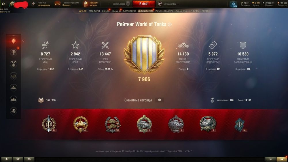 Продам танчики в Европе