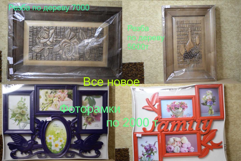 Фонарики картины часы барометр рамочки