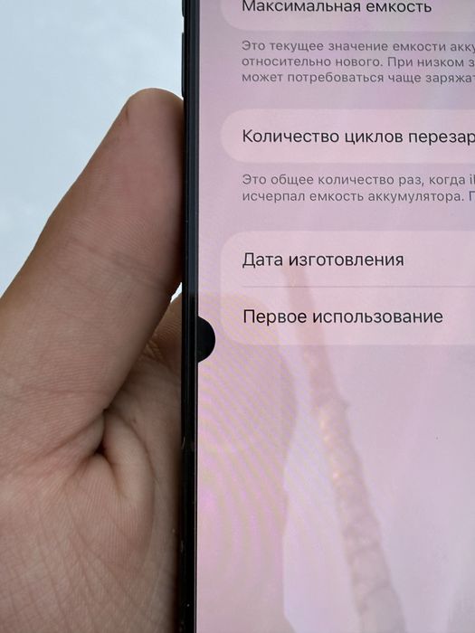 Продам айфон 15 про макс