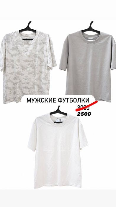 Все по своим ценам