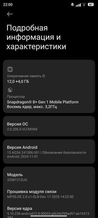 Xiaomi mi 12t pro 256