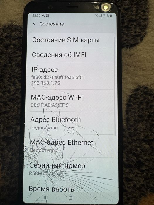 Смартфон Самсунг а6+
