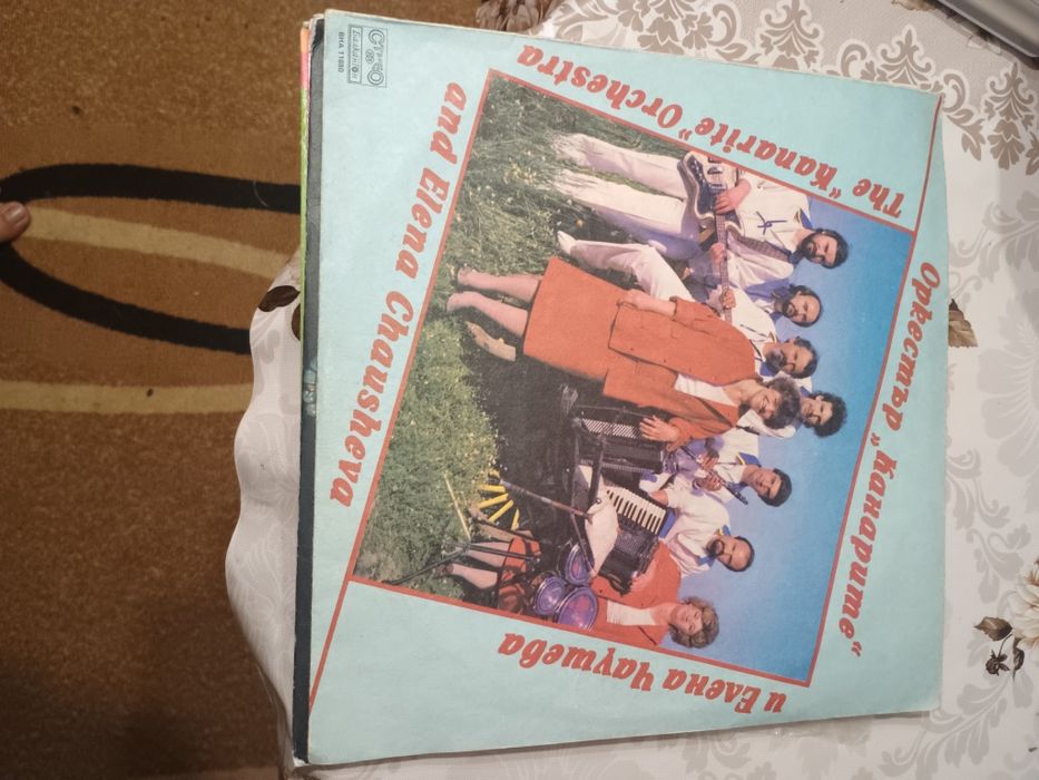 Грамофонни плочи с народна музика