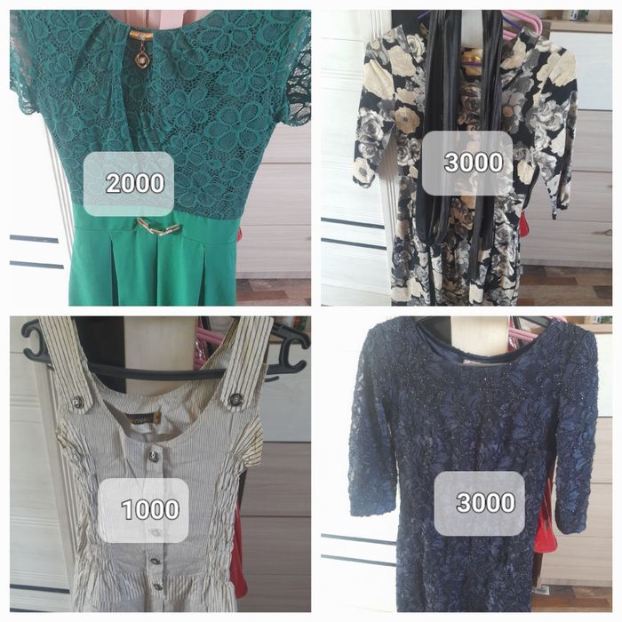 Продаются   вещи