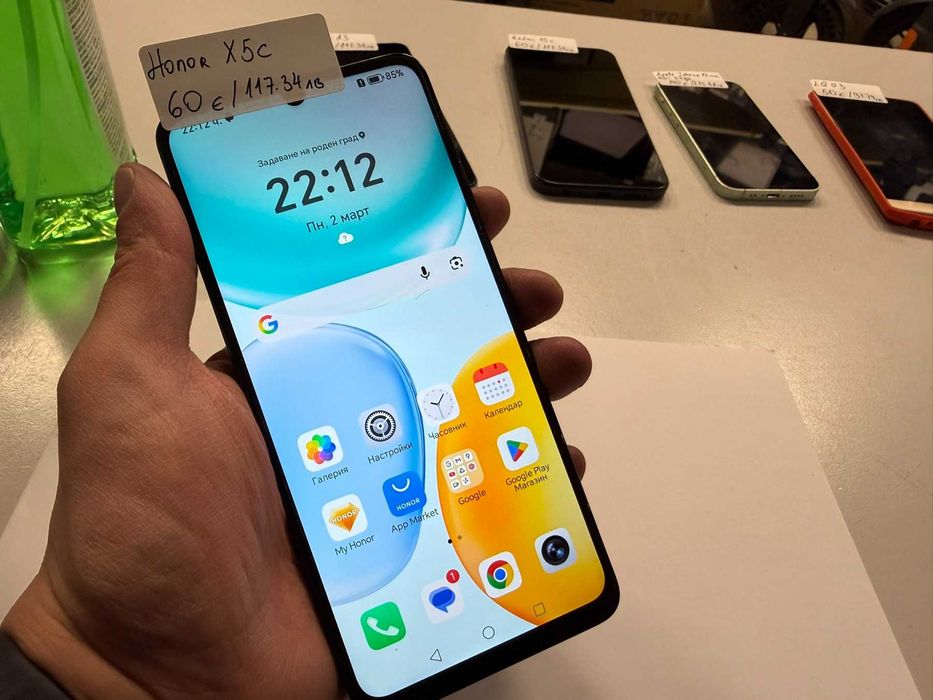 Мобилен телефон Honor X5C