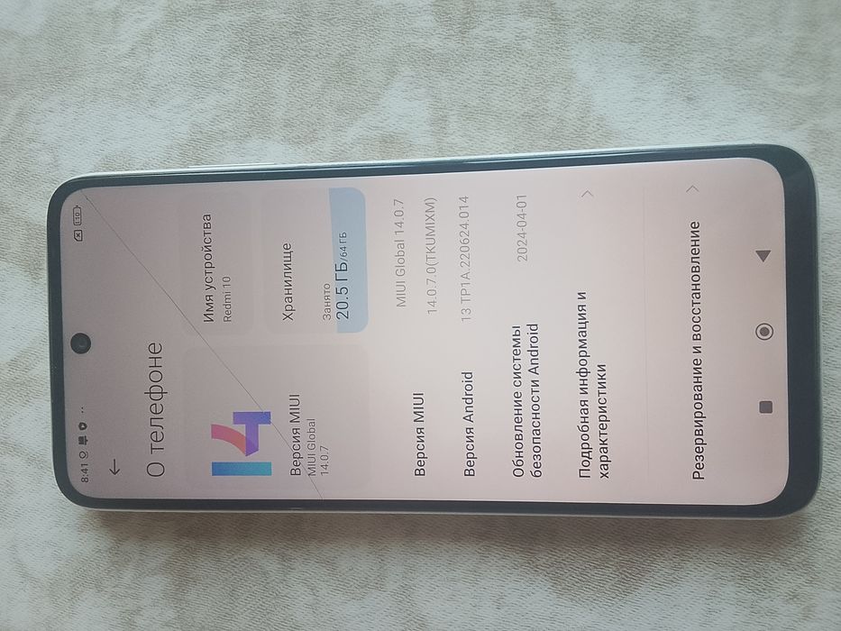 Redmi 10 телефон